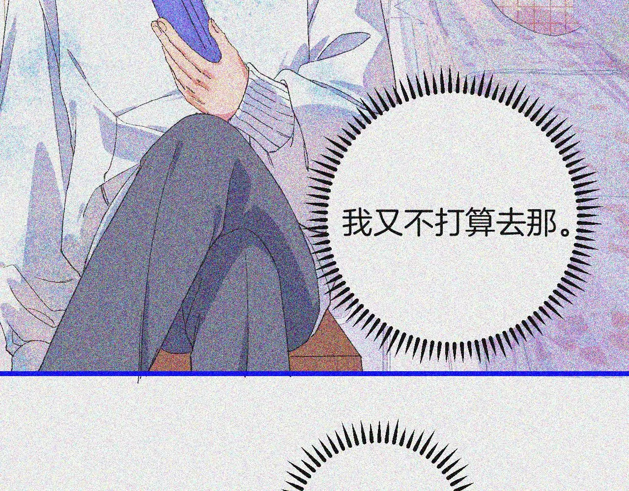 7-天国的盛会 第133页