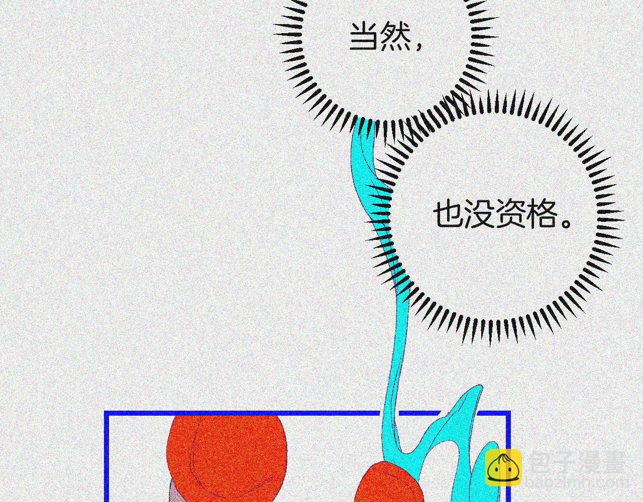 7-天国的盛会 第134页