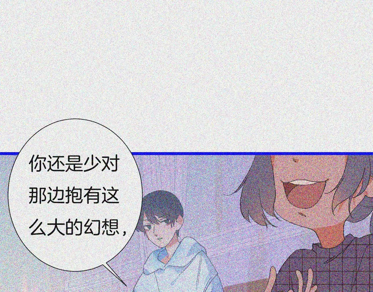 7-天国的盛会 第136页
