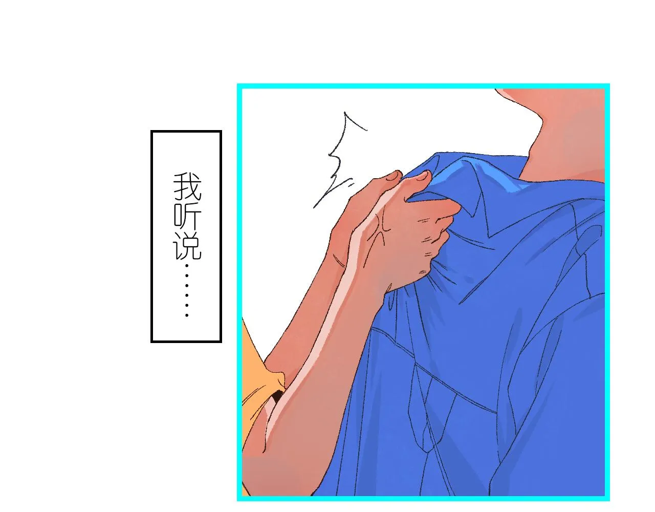 7-天国的盛会 第138页