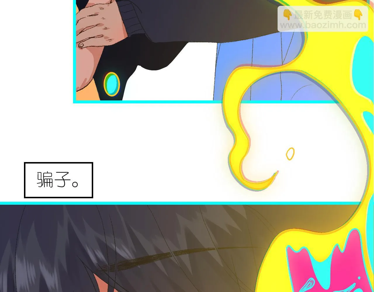 7-天国的盛会 第141页