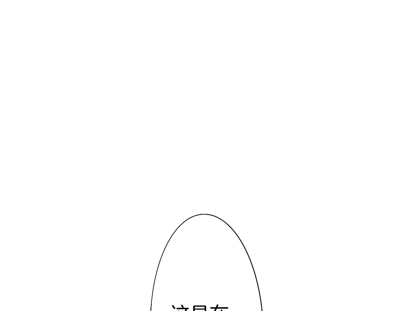 7-天国的盛会 第153页