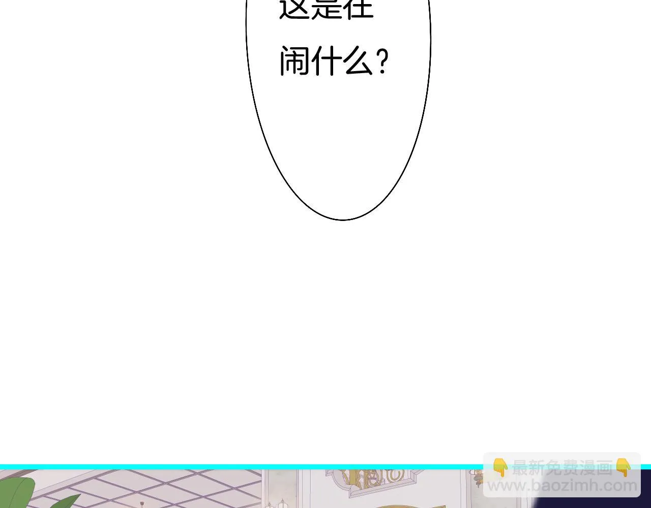 7-天国的盛会 第154页