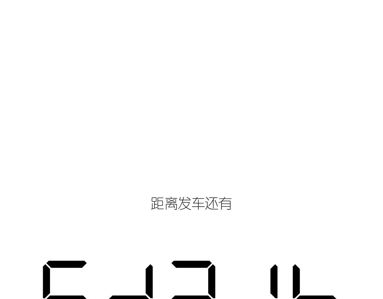 7-天国的盛会 第159页