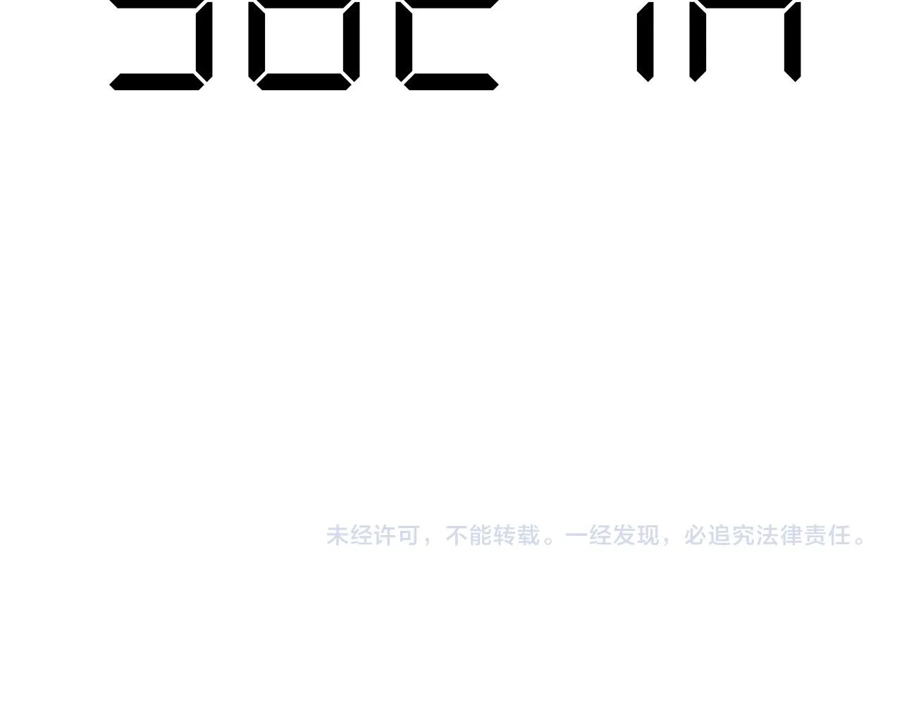 7-天国的盛会 第160页