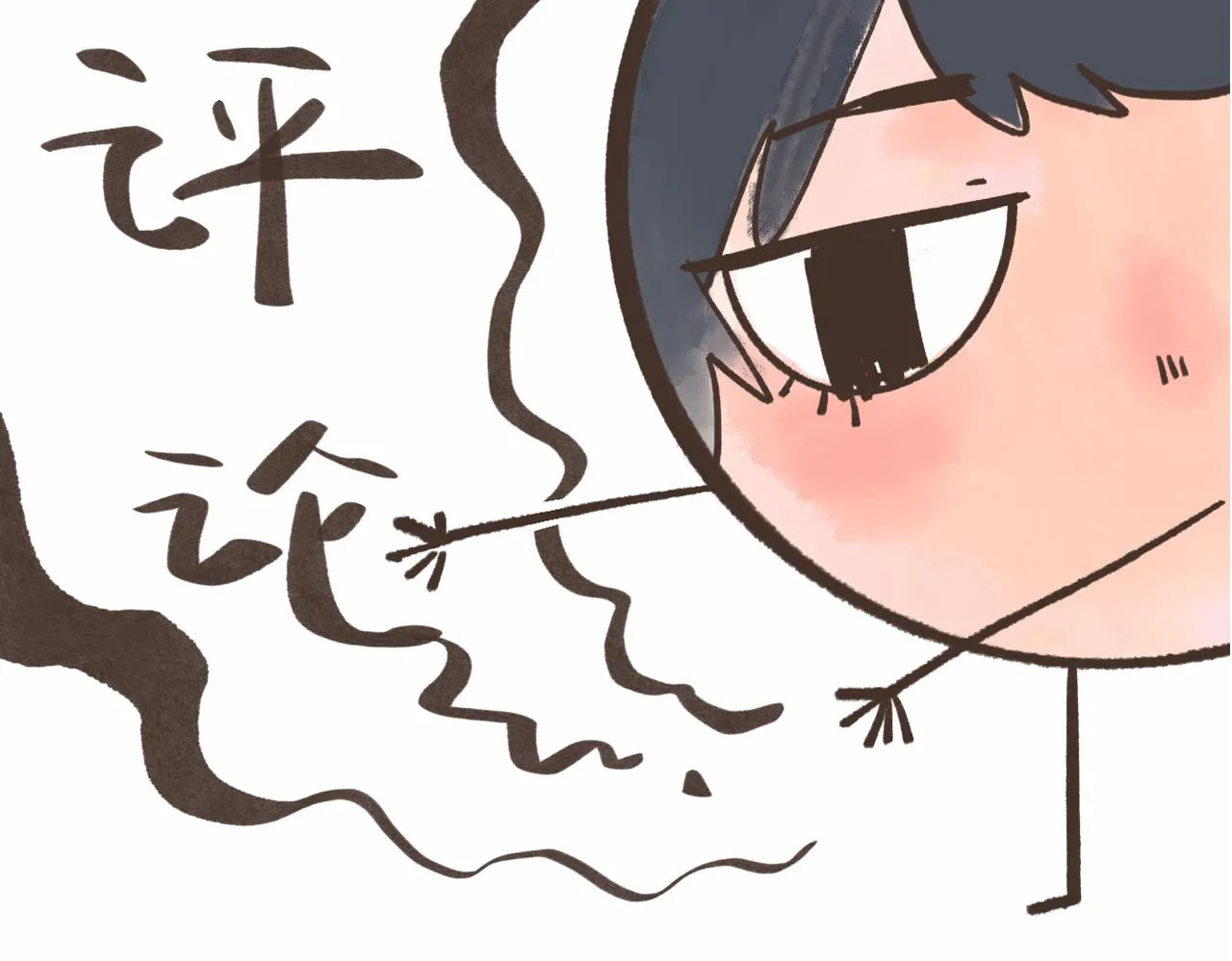 7-天国的盛会 第163页