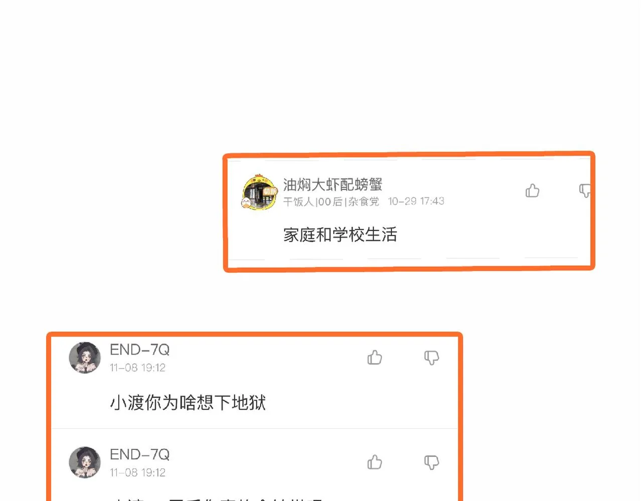 7-天国的盛会 第164页