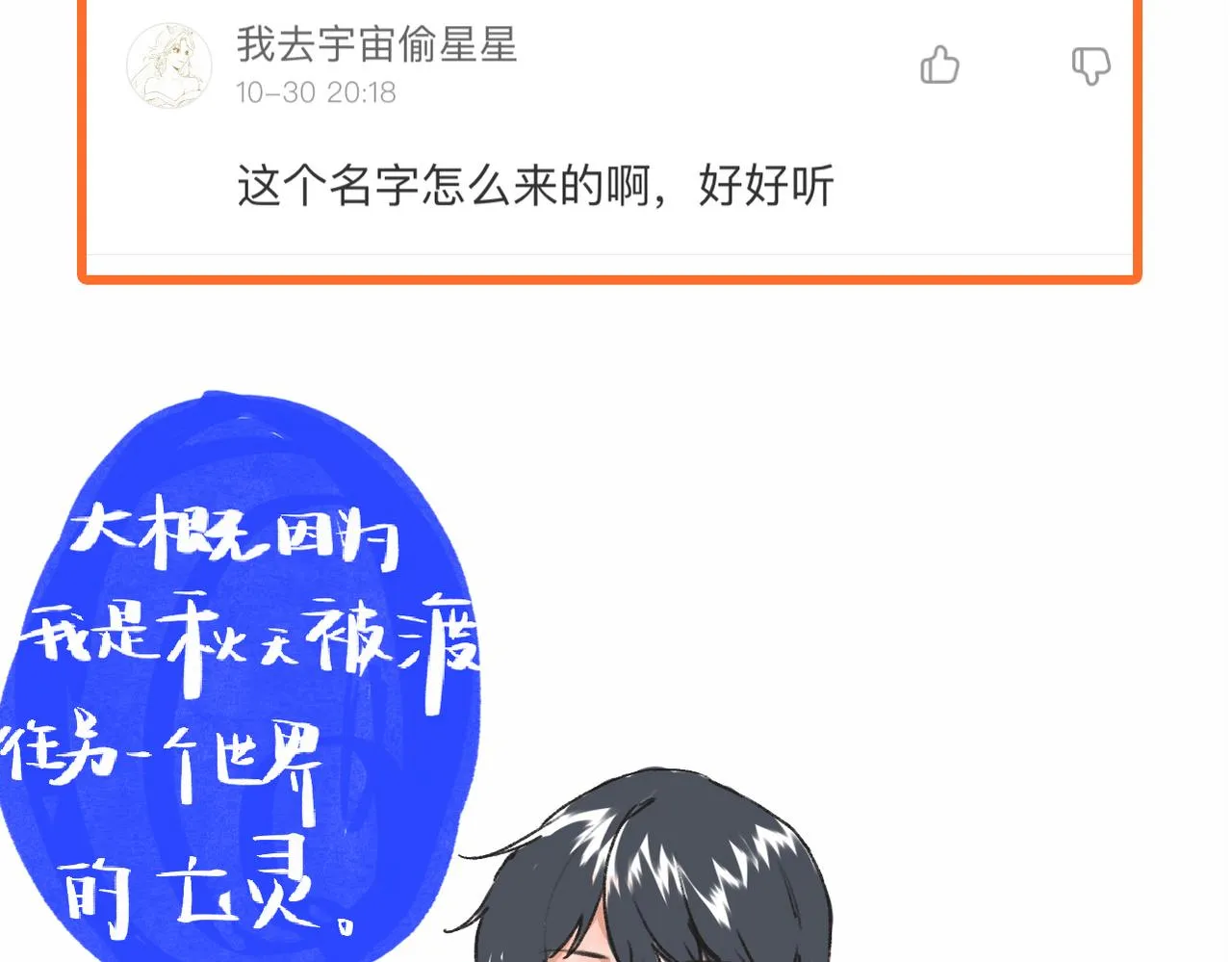 7-天国的盛会 第169页