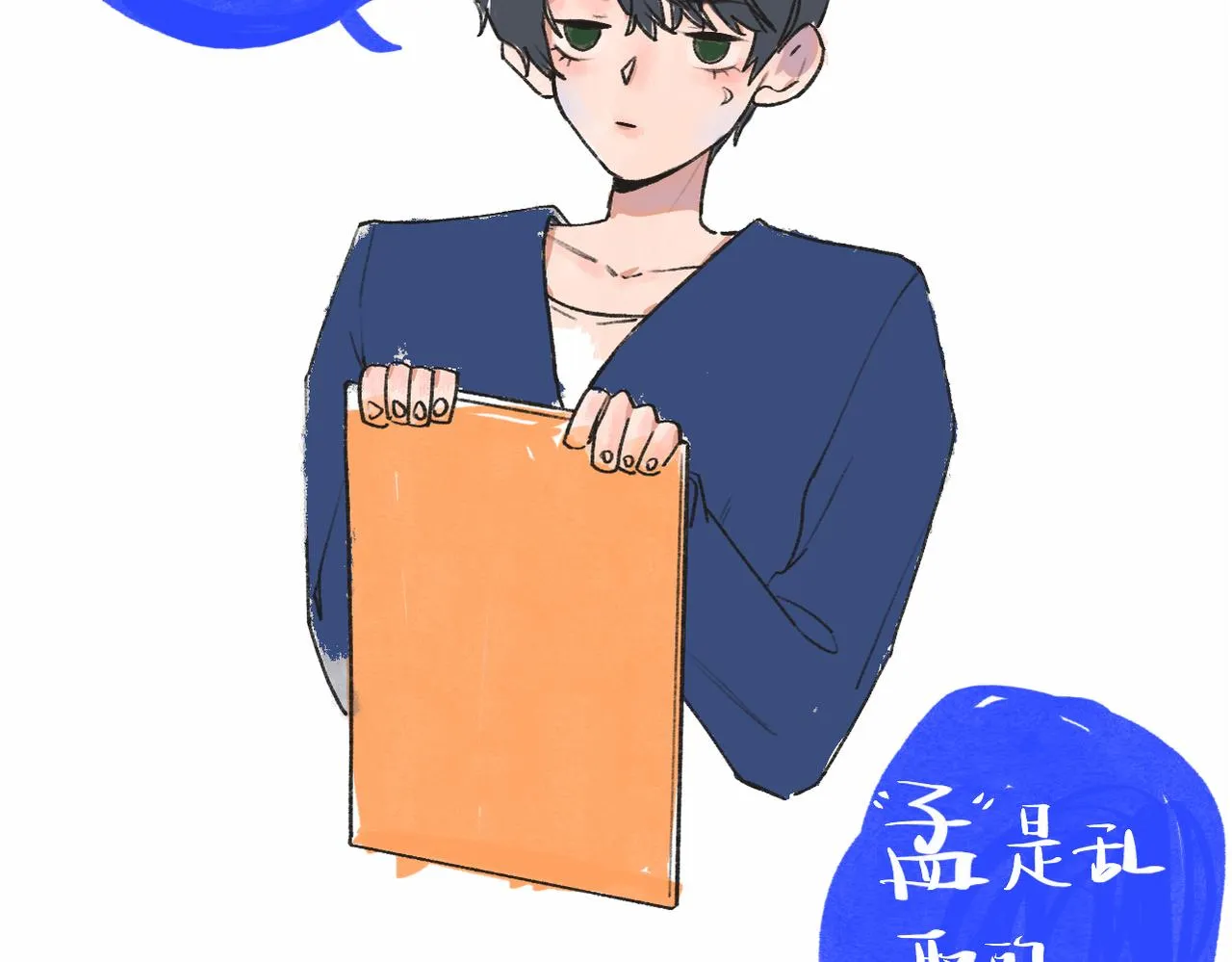 7-天国的盛会 第170页