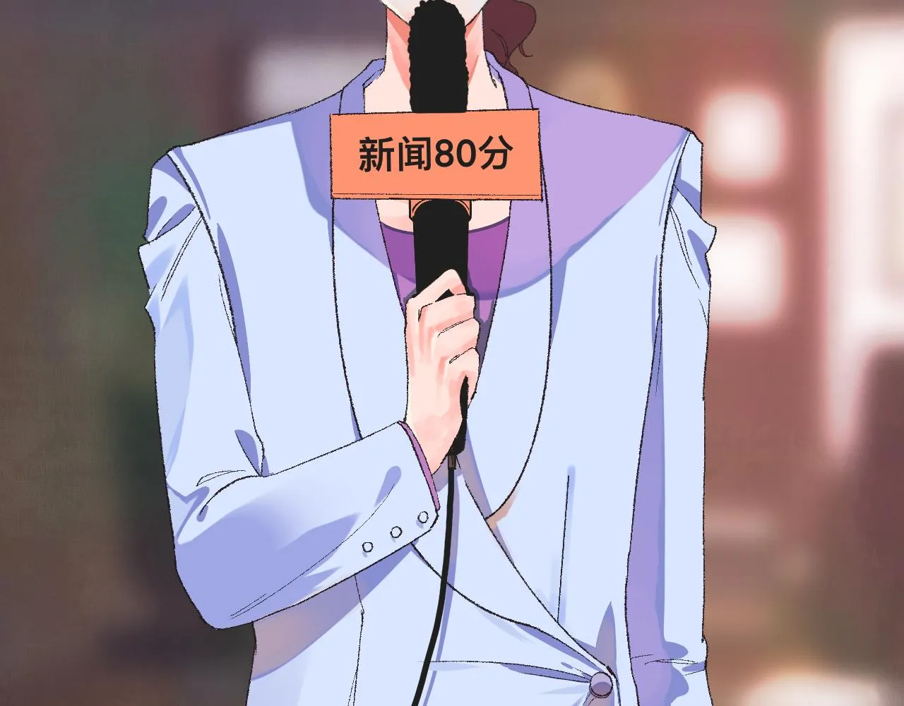 6-逃亡所闻 第3页