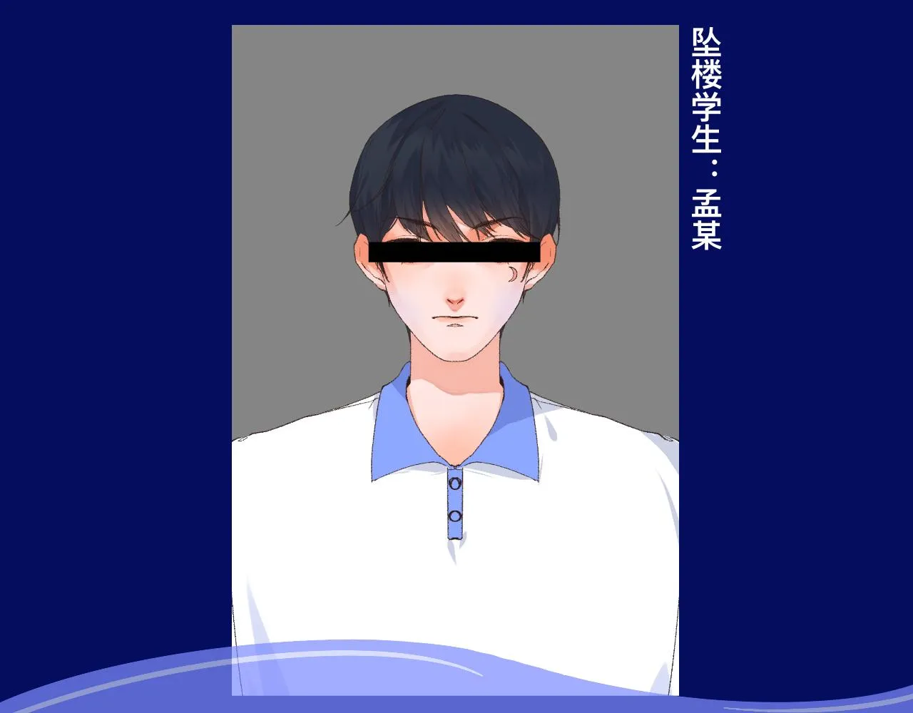 6-逃亡所闻 第5页