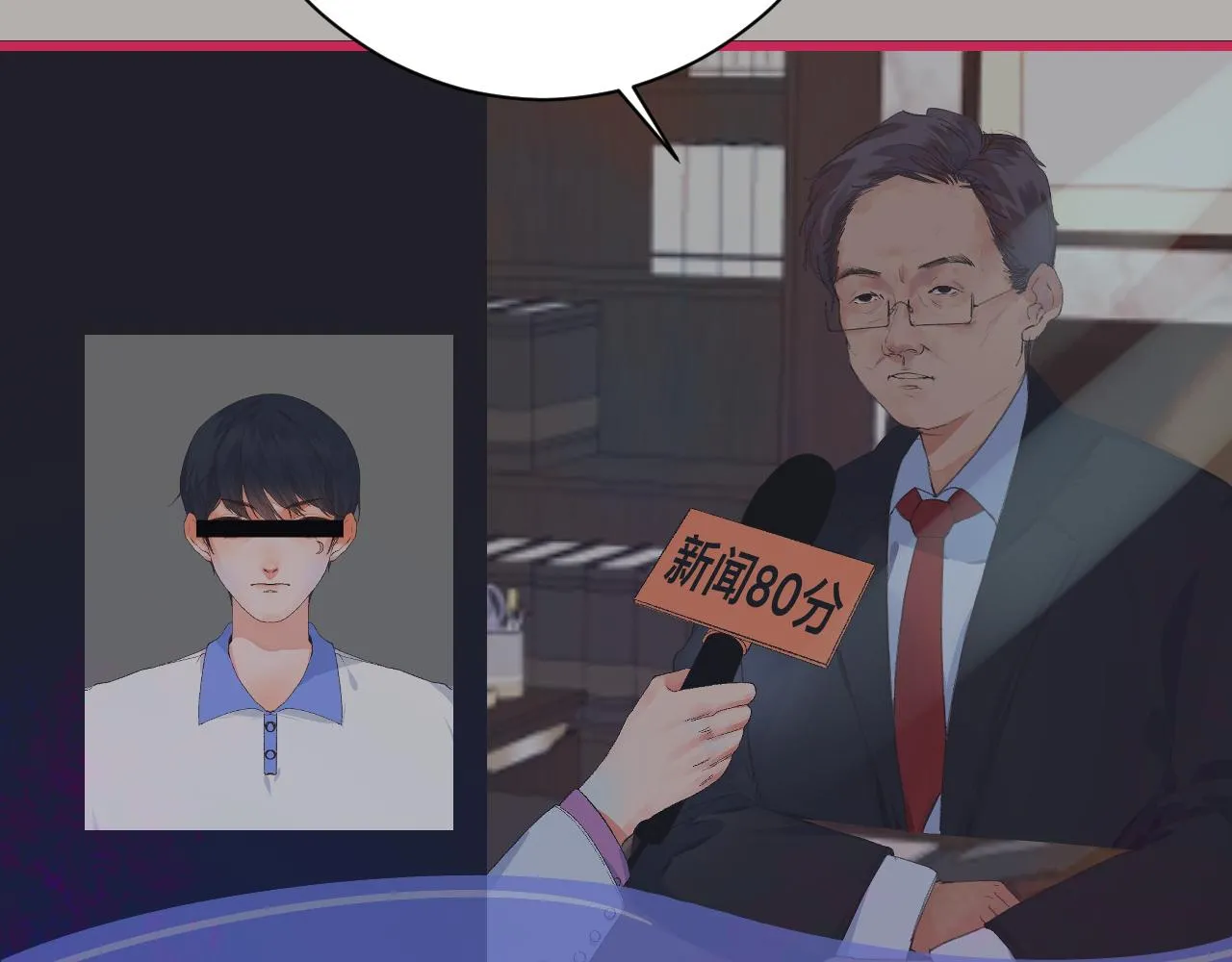 6-逃亡所闻 第10页