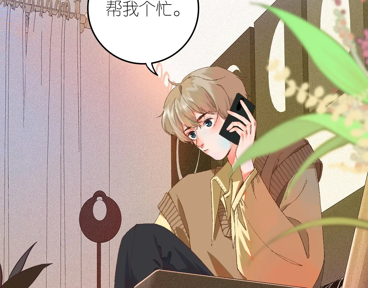 6-逃亡所闻 第17页