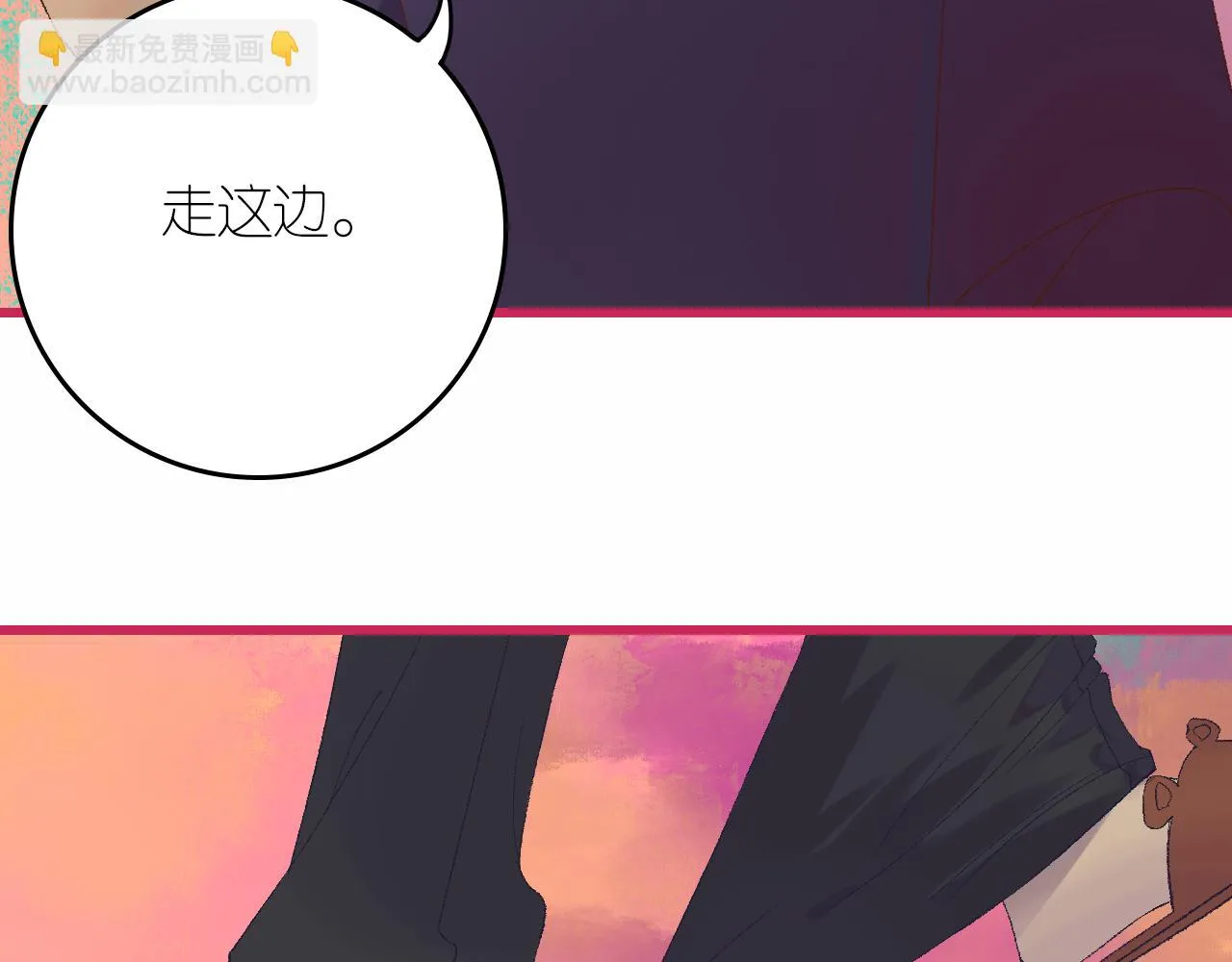 6-逃亡所闻 第28页