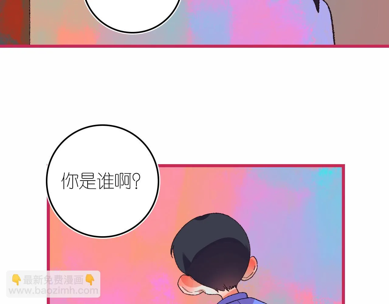 6-逃亡所闻 第34页