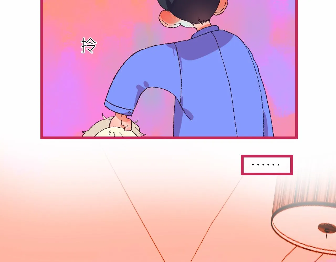 6-逃亡所闻 第36页