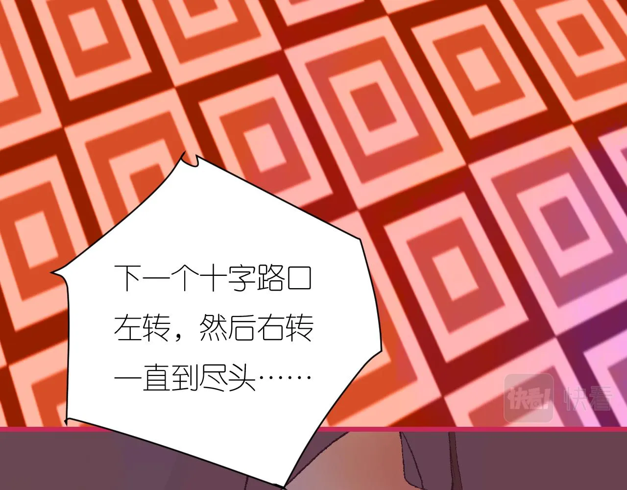 6-逃亡所闻 第42页