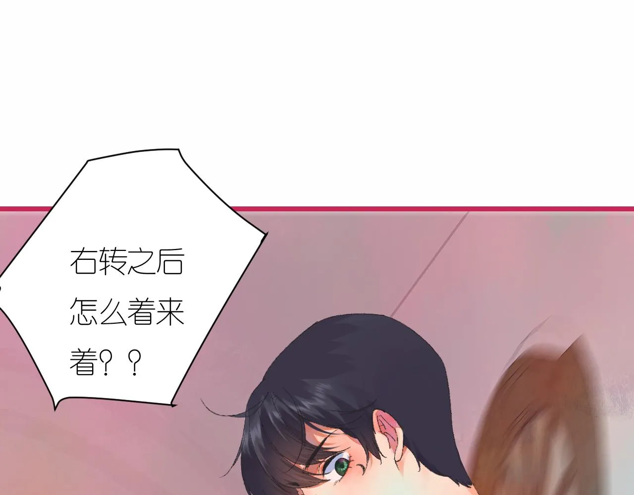 6-逃亡所闻 第46页