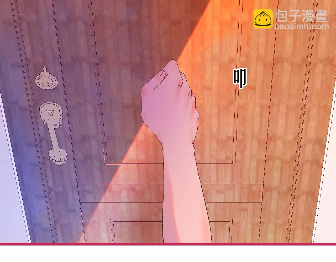 6-逃亡所闻 第58页