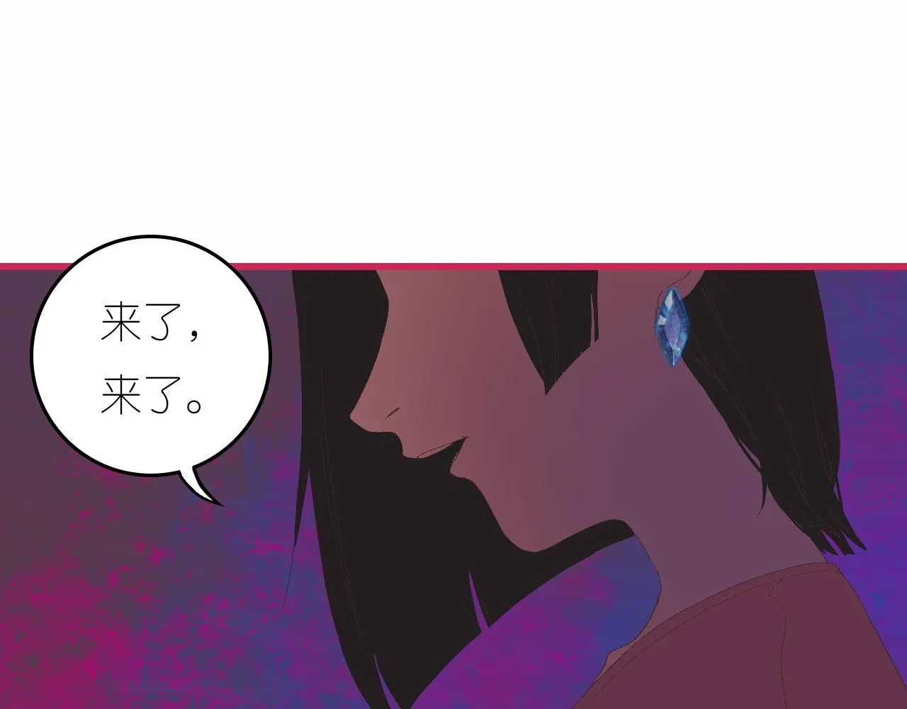 6-逃亡所闻 第59页
