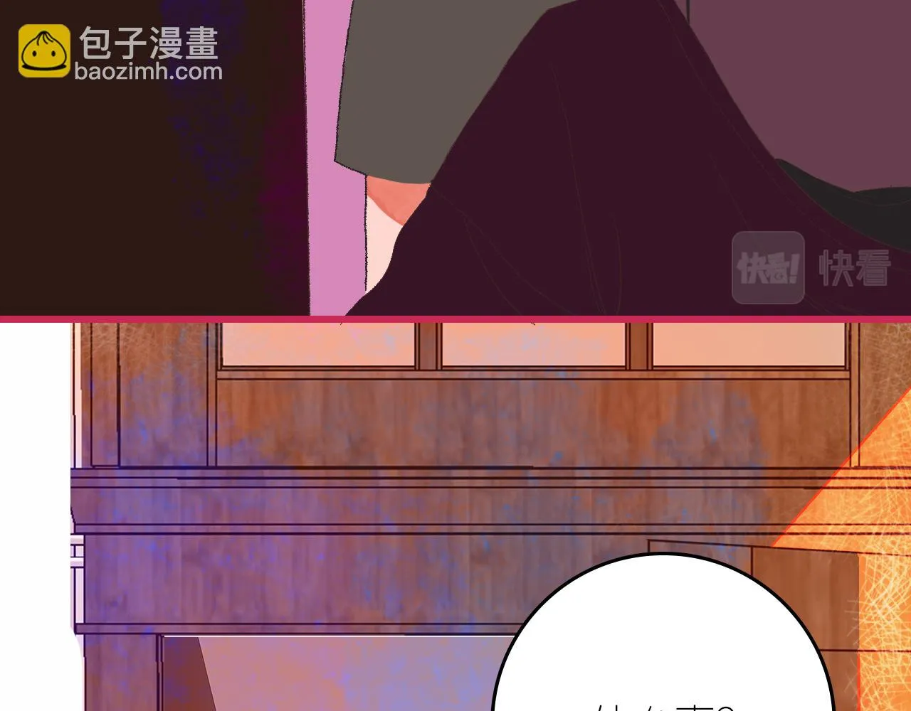 6-逃亡所闻 第61页