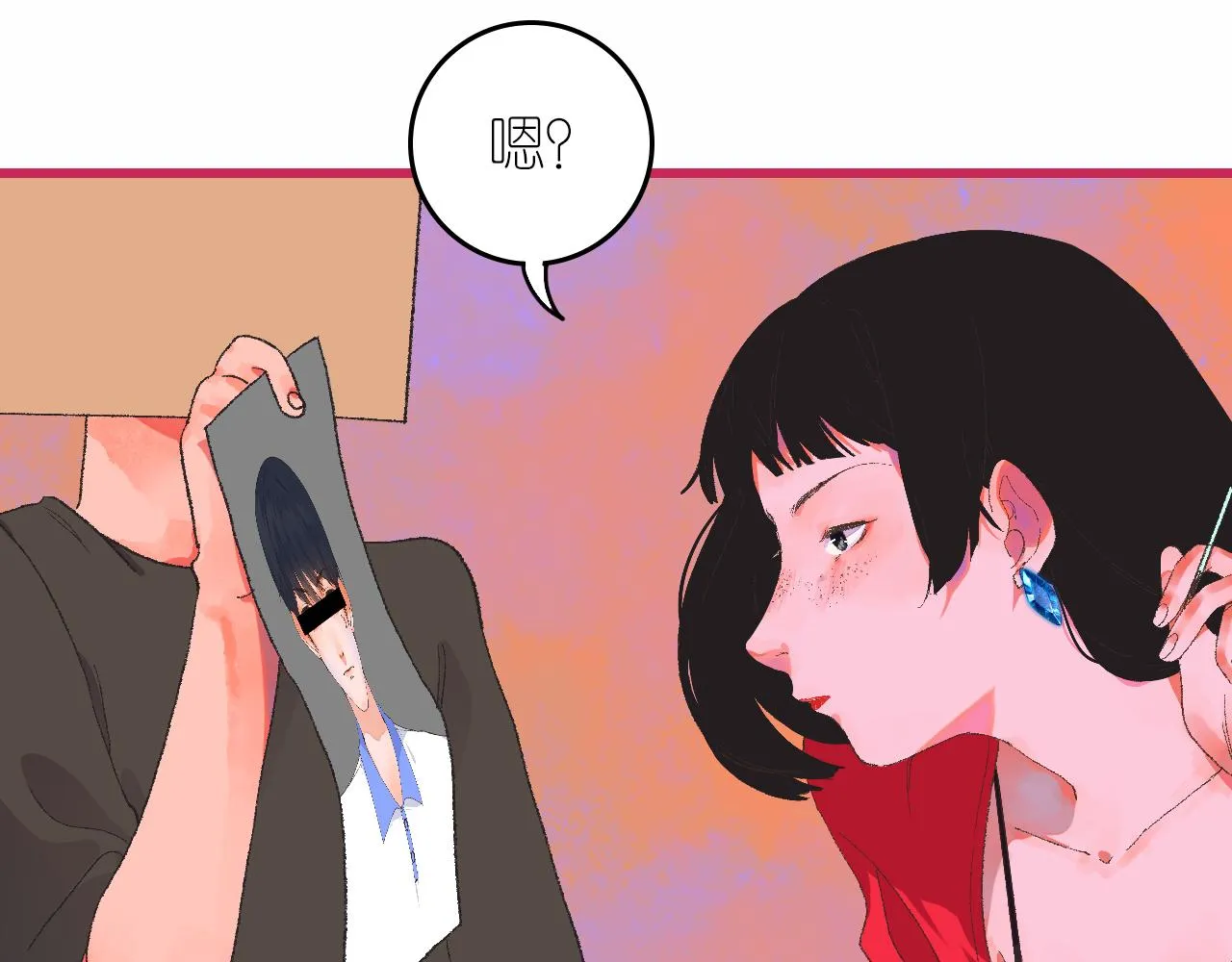 6-逃亡所闻 第67页