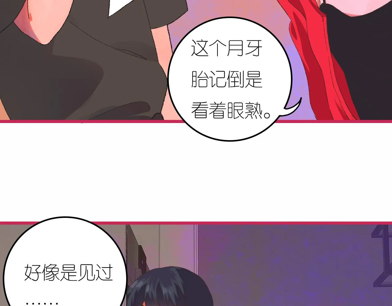 6-逃亡所闻 第68页