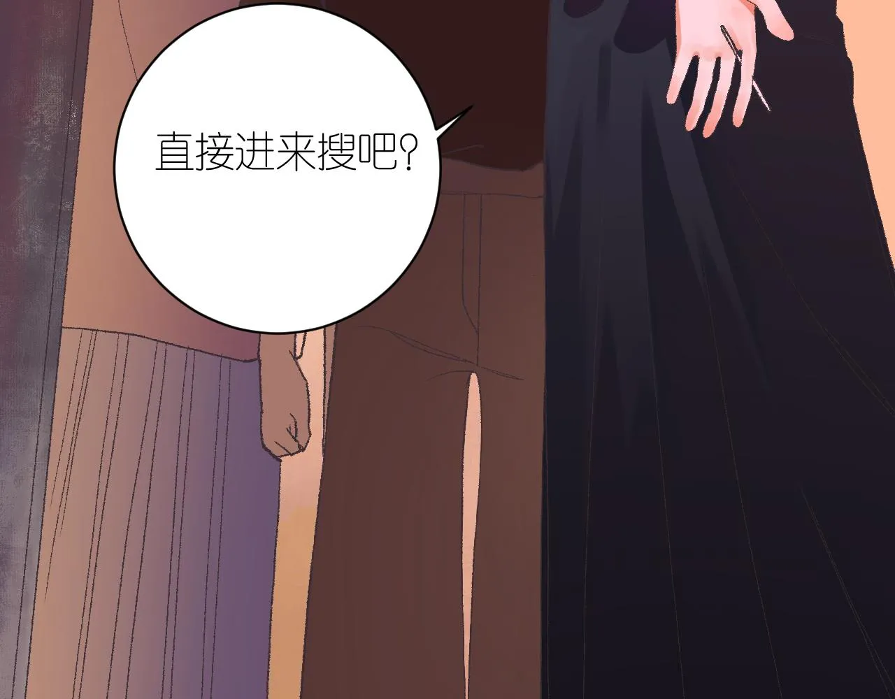 6-逃亡所闻 第81页