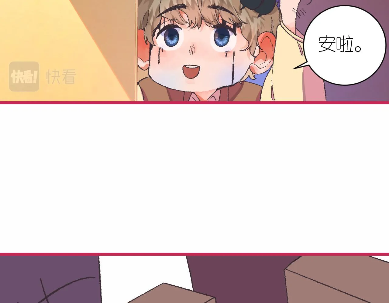 6-逃亡所闻 第84页