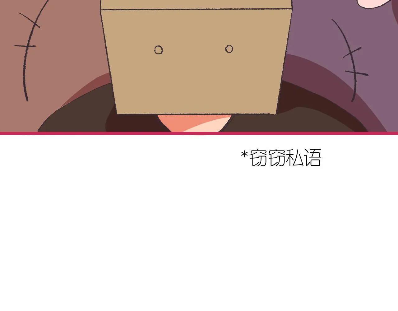 6-逃亡所闻 第86页