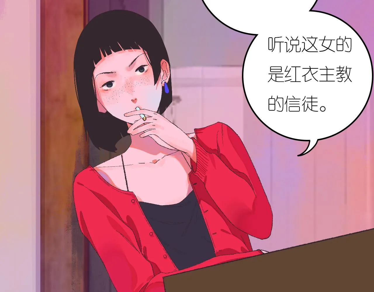 6-逃亡所闻 第89页