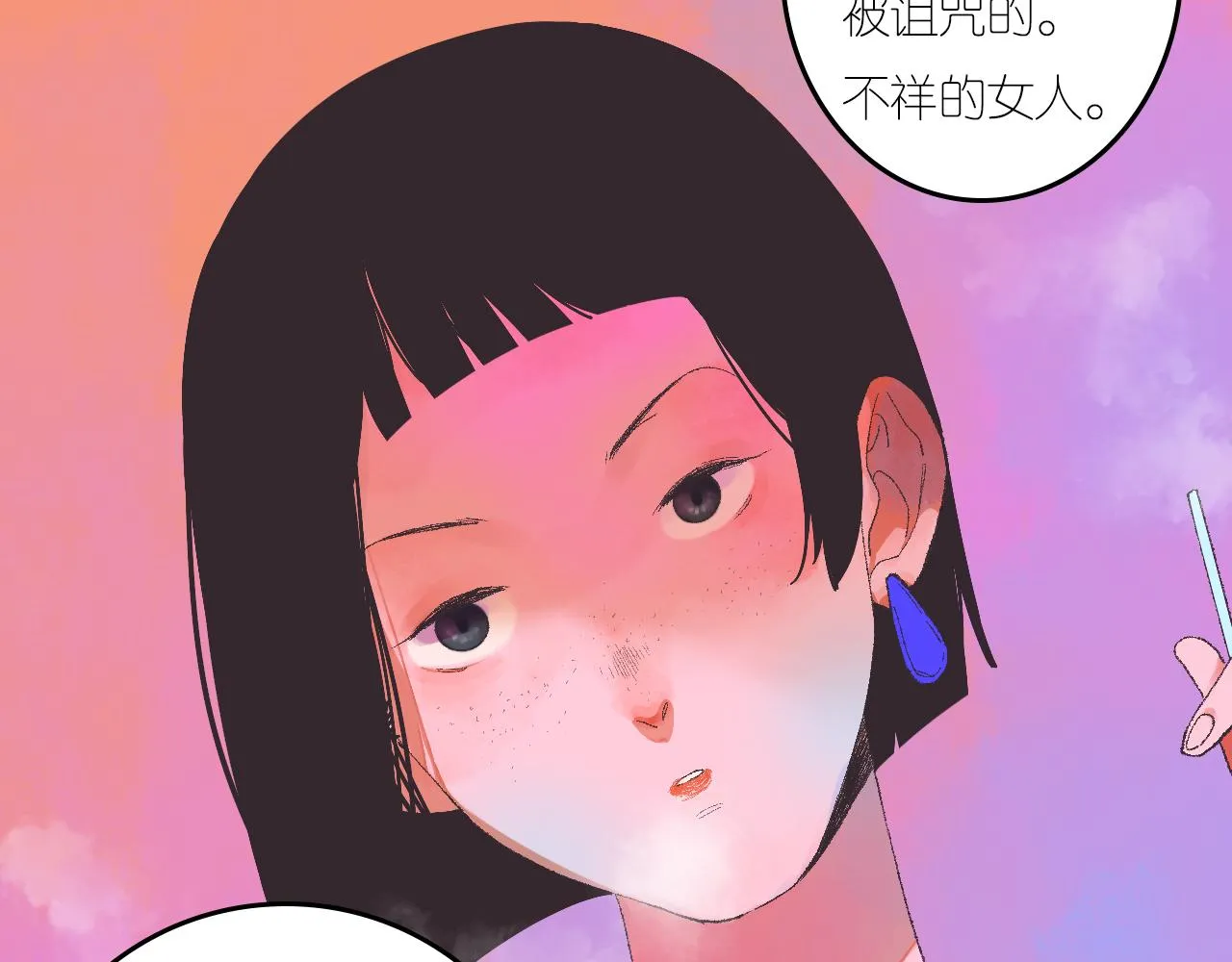 6-逃亡所闻 第91页