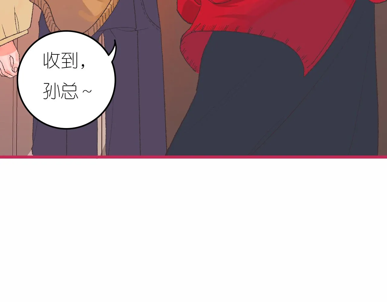 6-逃亡所闻 第112页