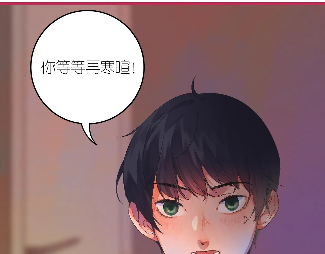 6-逃亡所闻 第113页