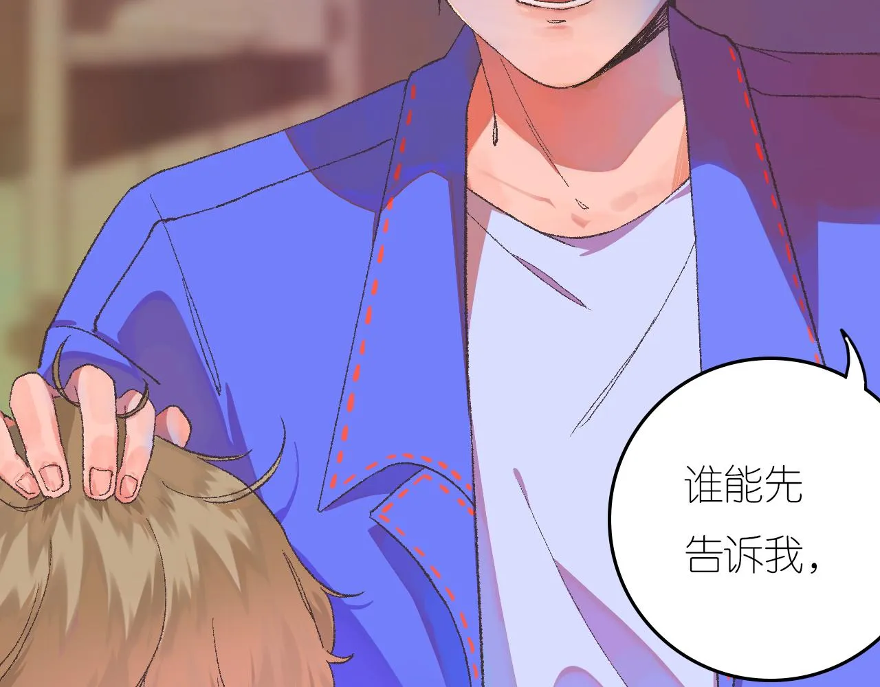 6-逃亡所闻 第114页