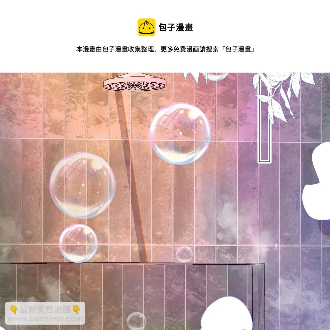 6-逃亡所闻 第118页