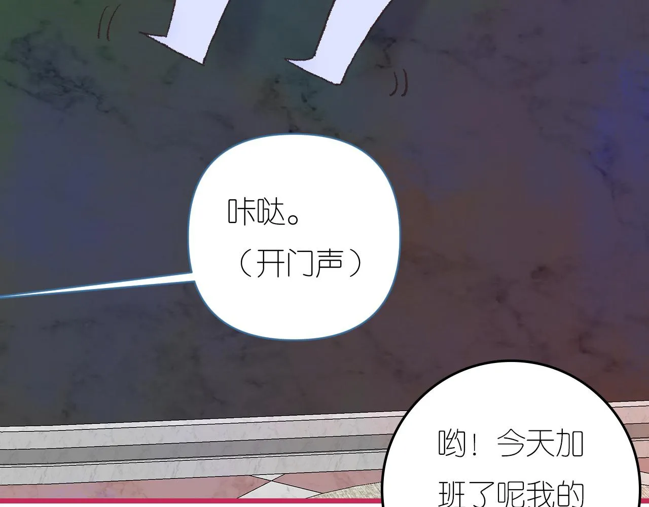 6-逃亡所闻 第120页