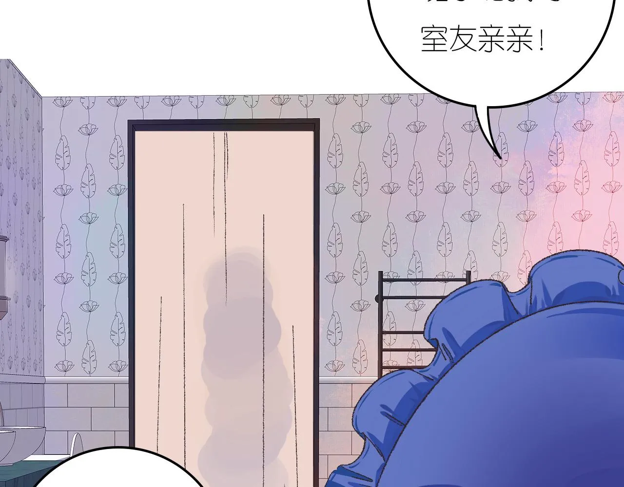 6-逃亡所闻 第121页