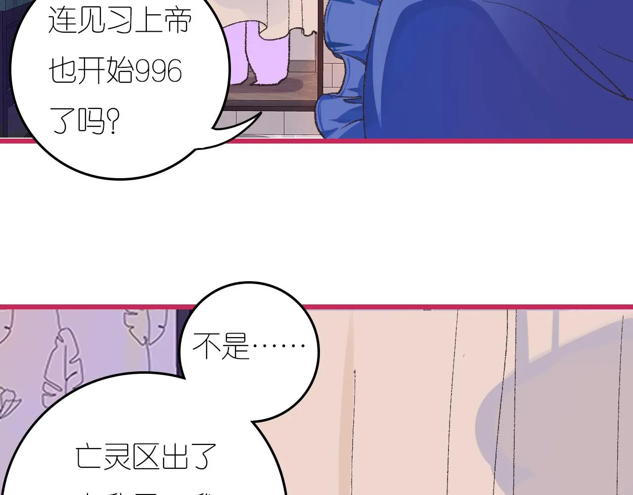 6-逃亡所闻 第122页