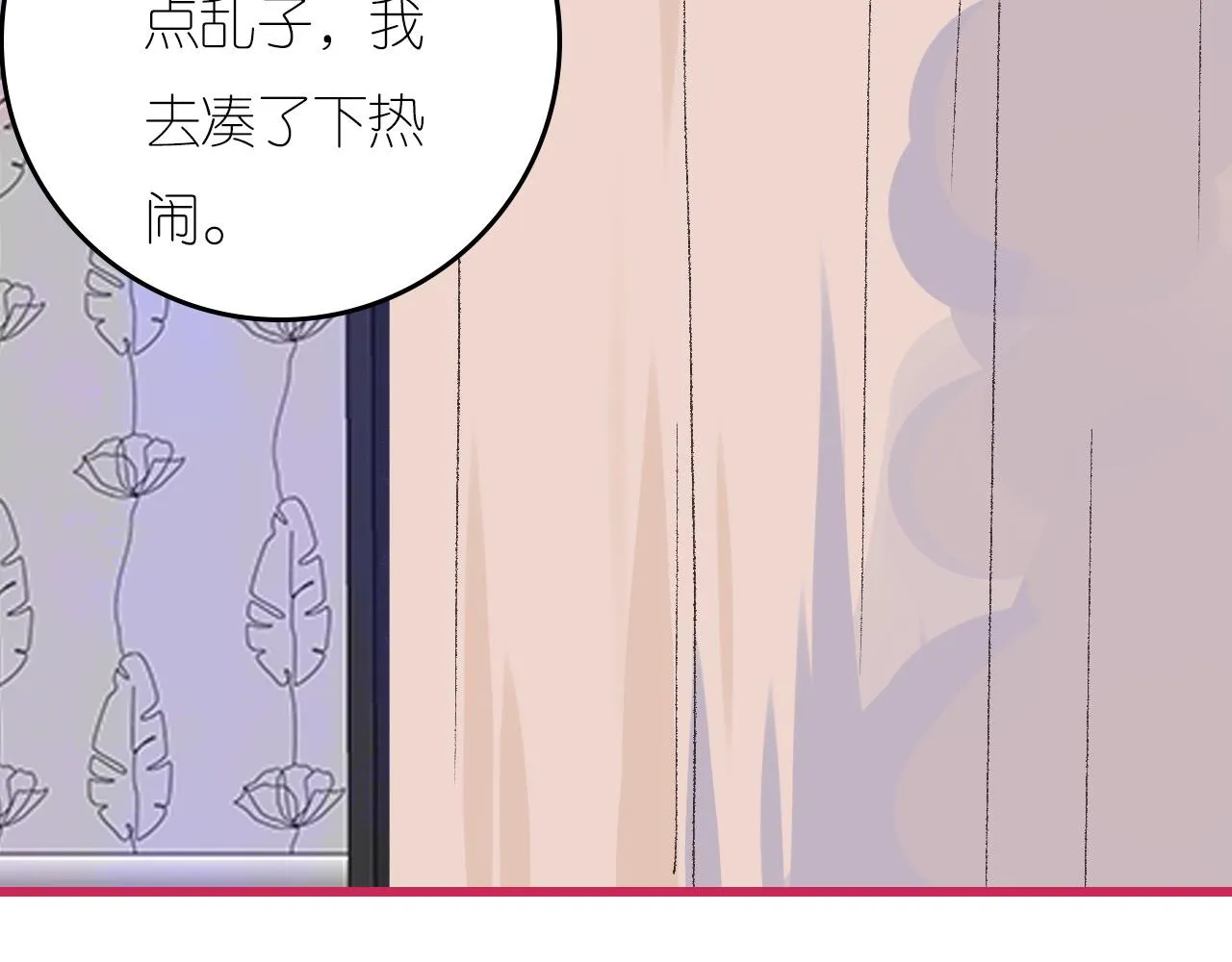 6-逃亡所闻 第123页