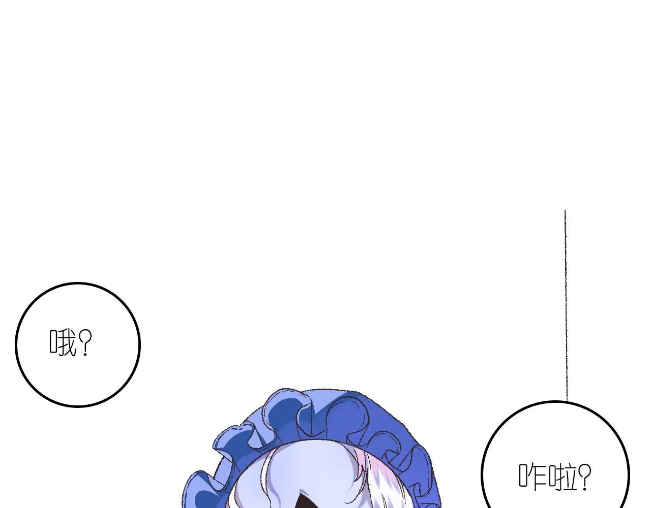 6-逃亡所闻 第124页