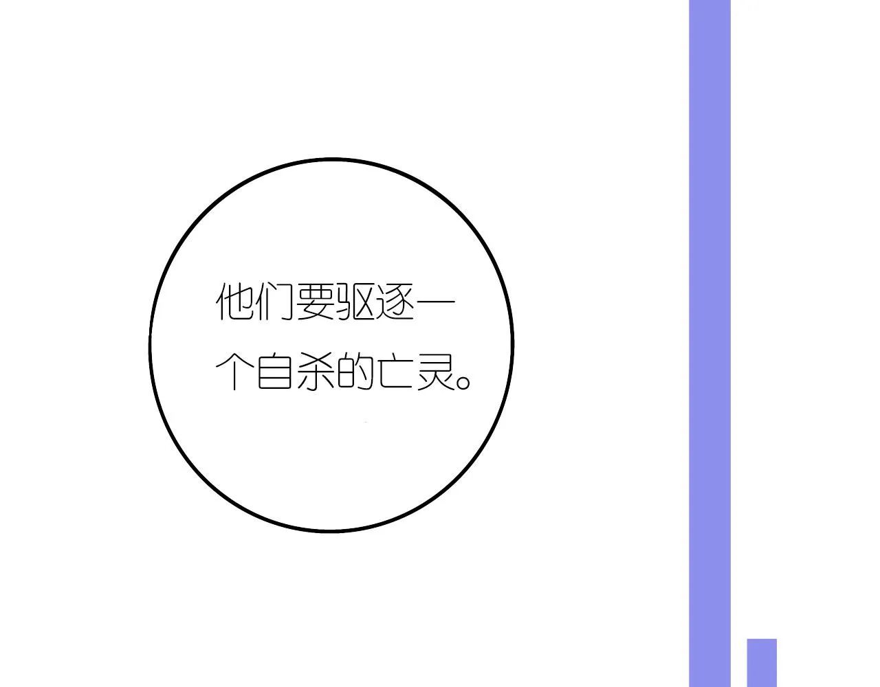 6-逃亡所闻 第126页