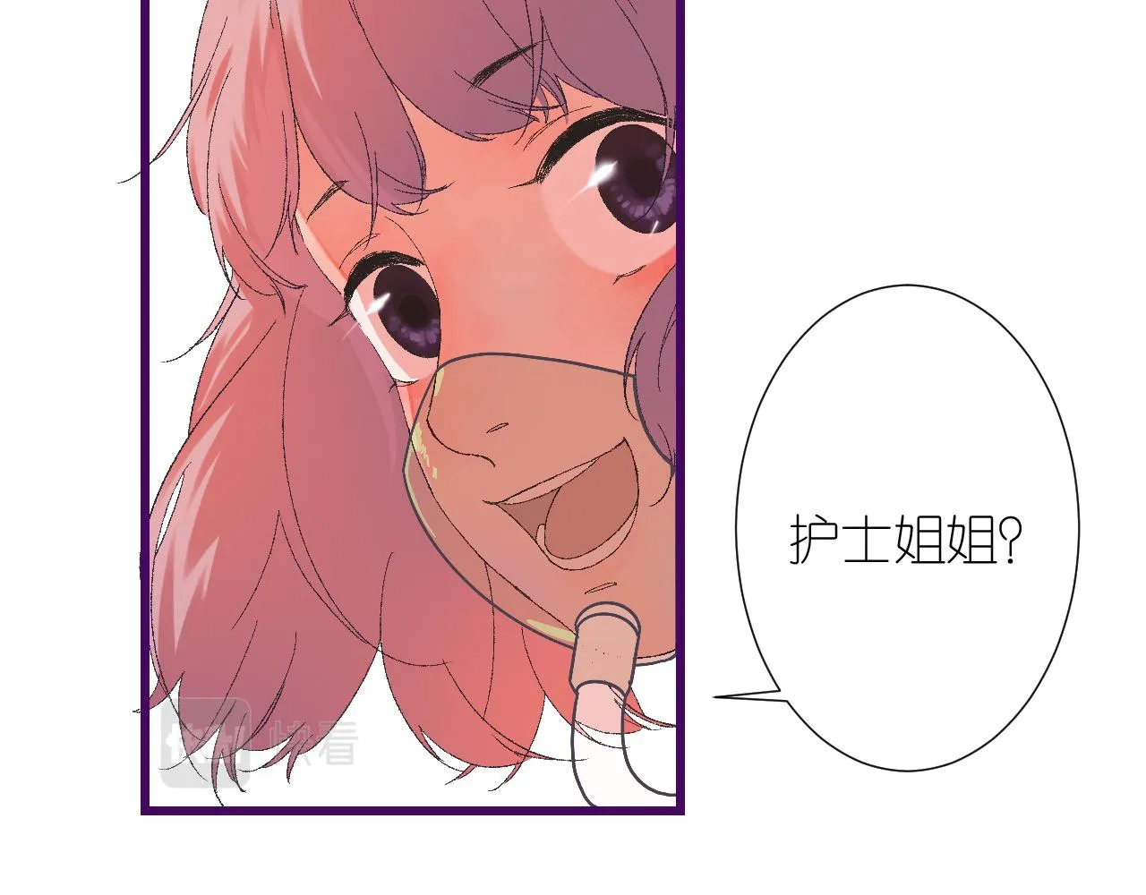 6-逃亡所闻 第130页