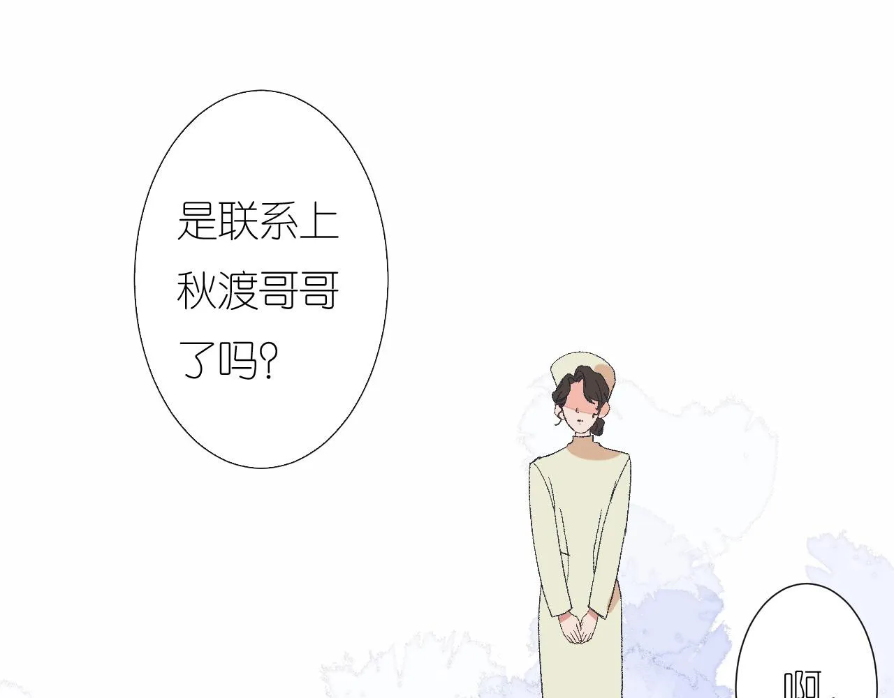 6-逃亡所闻 第131页