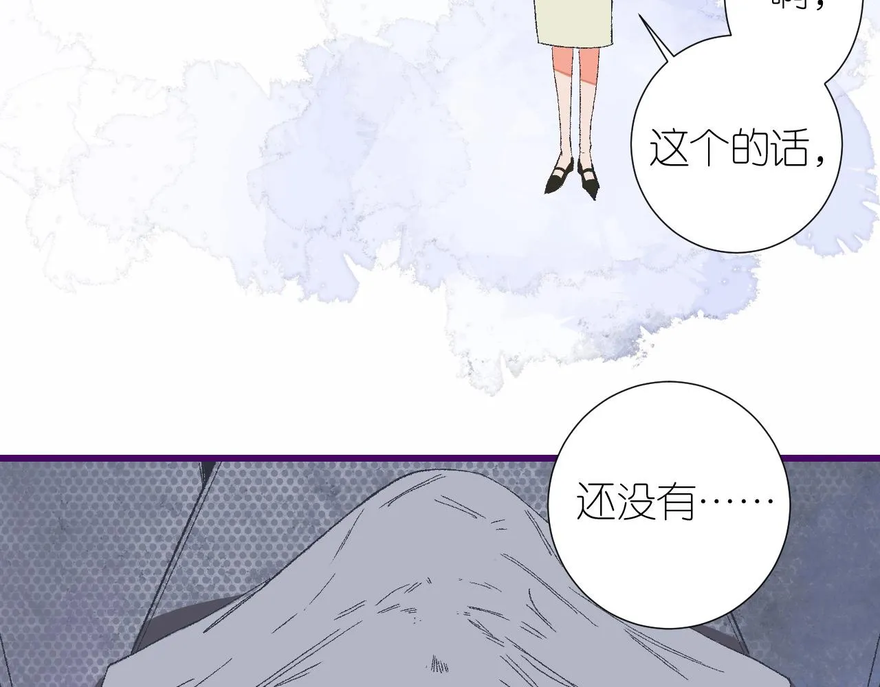 6-逃亡所闻 第132页