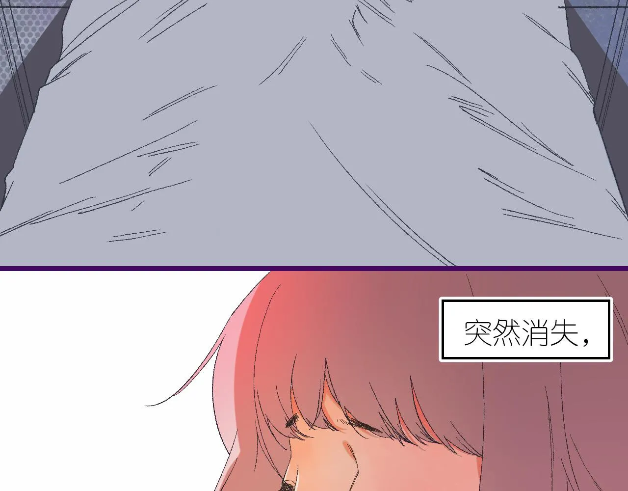 6-逃亡所闻 第133页