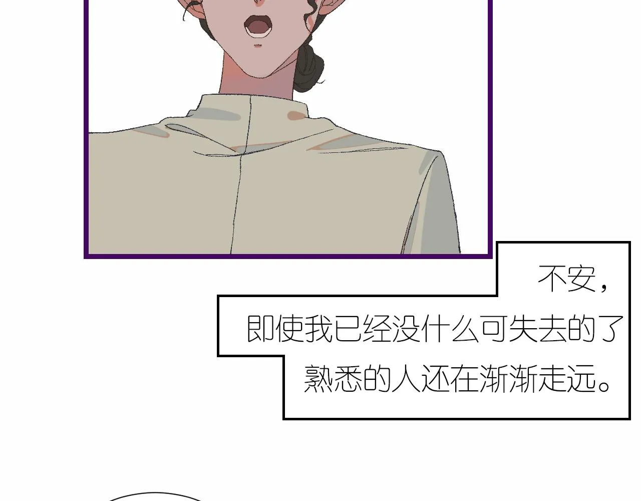 6-逃亡所闻 第136页