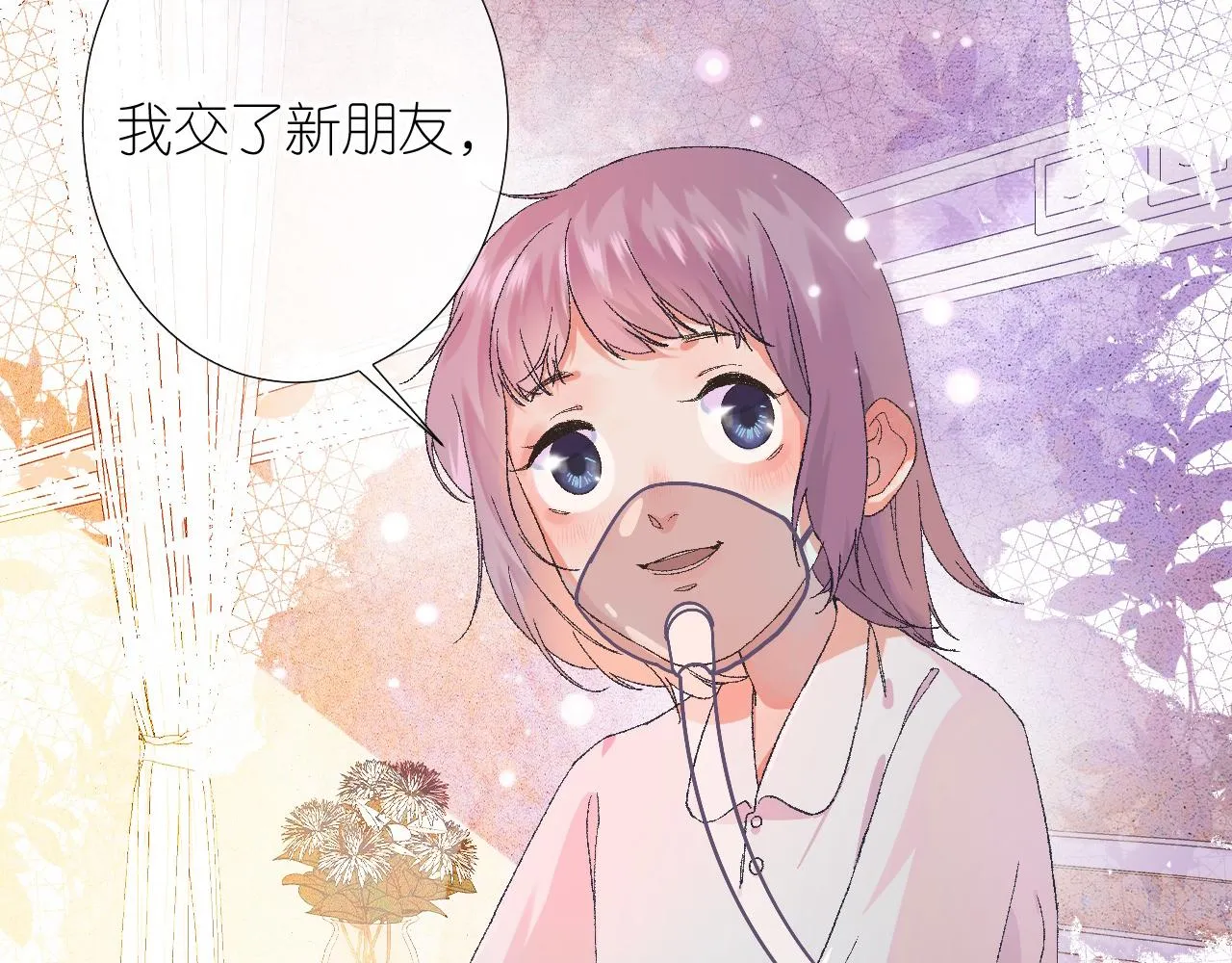 6-逃亡所闻 第142页