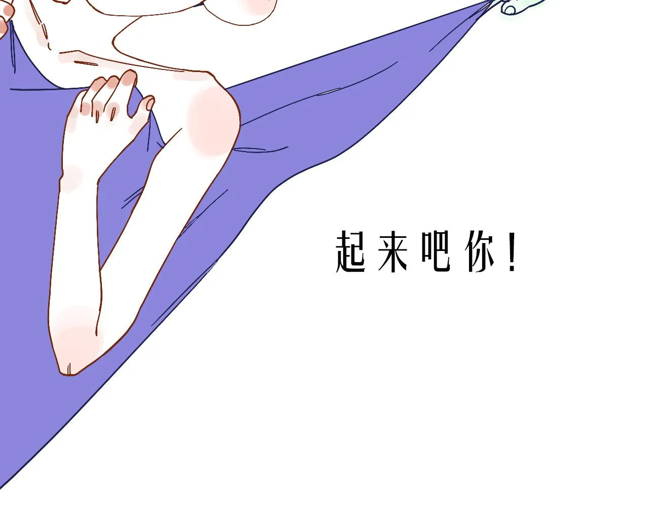 6-逃亡所闻 第151页