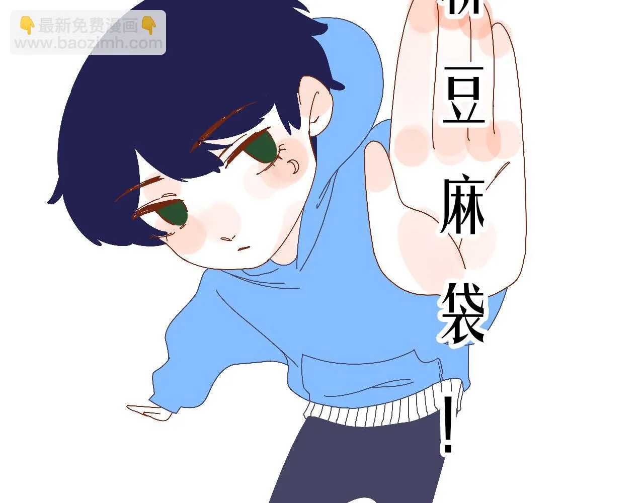 6-逃亡所闻 第160页